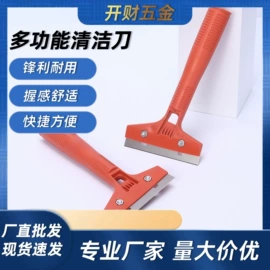 喷涂工具;其它手动工具;其他刀