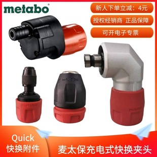 ��metabo��̫��powermaxxBSQuik��Q����荊A�^/���^/�����