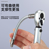 The sleeve adding a long rod elastic rod universal connecting rod can be curved soft shaft force rod bending rod in the bending rod tool