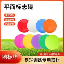 足球训练用具;球类;感统训练器材