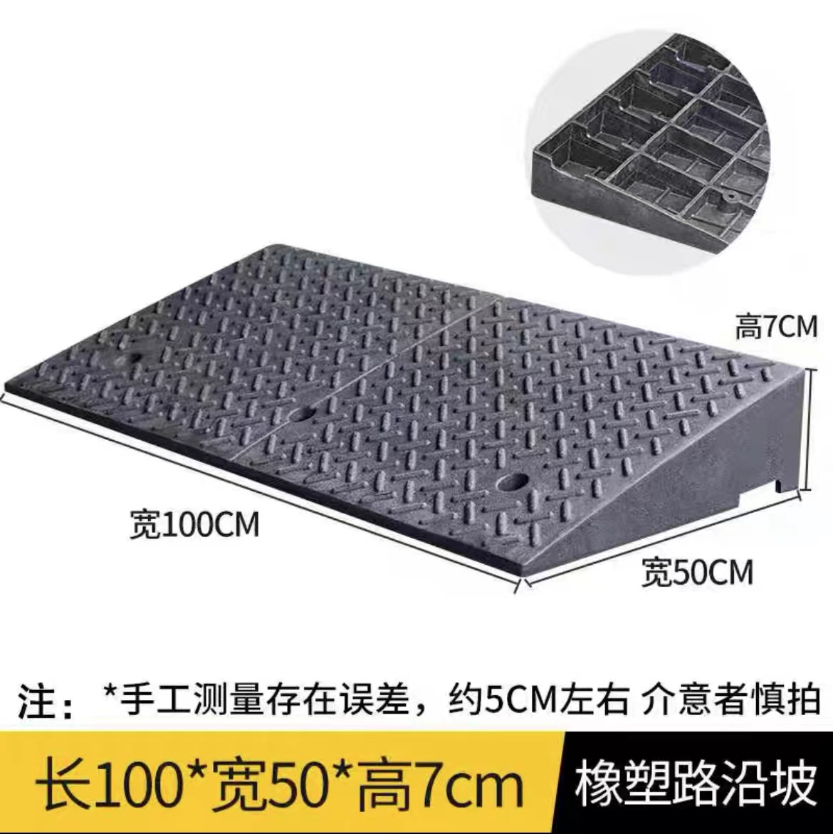 Cuesta arriba pad de goma velocidad Bump carretera diente carretera pendiente coche paso pendiente pad localizador