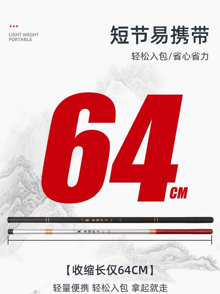 Pocket Super Lightweight Super Hard Carp Rod, Pre-Pay After Use Fishing Rod, Wild Fishing Version Stream Rod Fishing Rod, Pay Later to Enjoy First