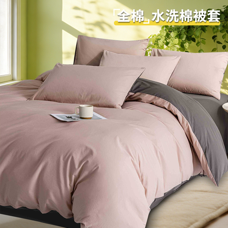 2025 nueva cubierta de edredón de algodón para una sola persona cuatro temporadas sábanas de estudiantes universales