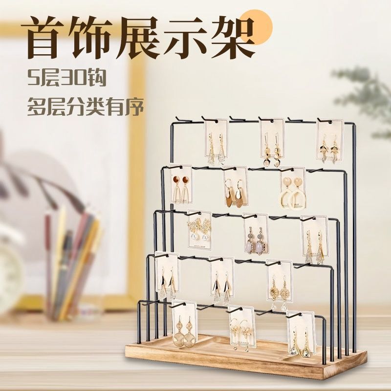 Earring Jewelry Stand, Desktop Jewelry Storage Rack, Earring Card, Keychain, Ring Display Stand, Cross-Border Earring Jewelry Stand, Desktop Jewelry Storage Rack, Earring Card, Keychain, Ring Display Stand, Cross-Border
