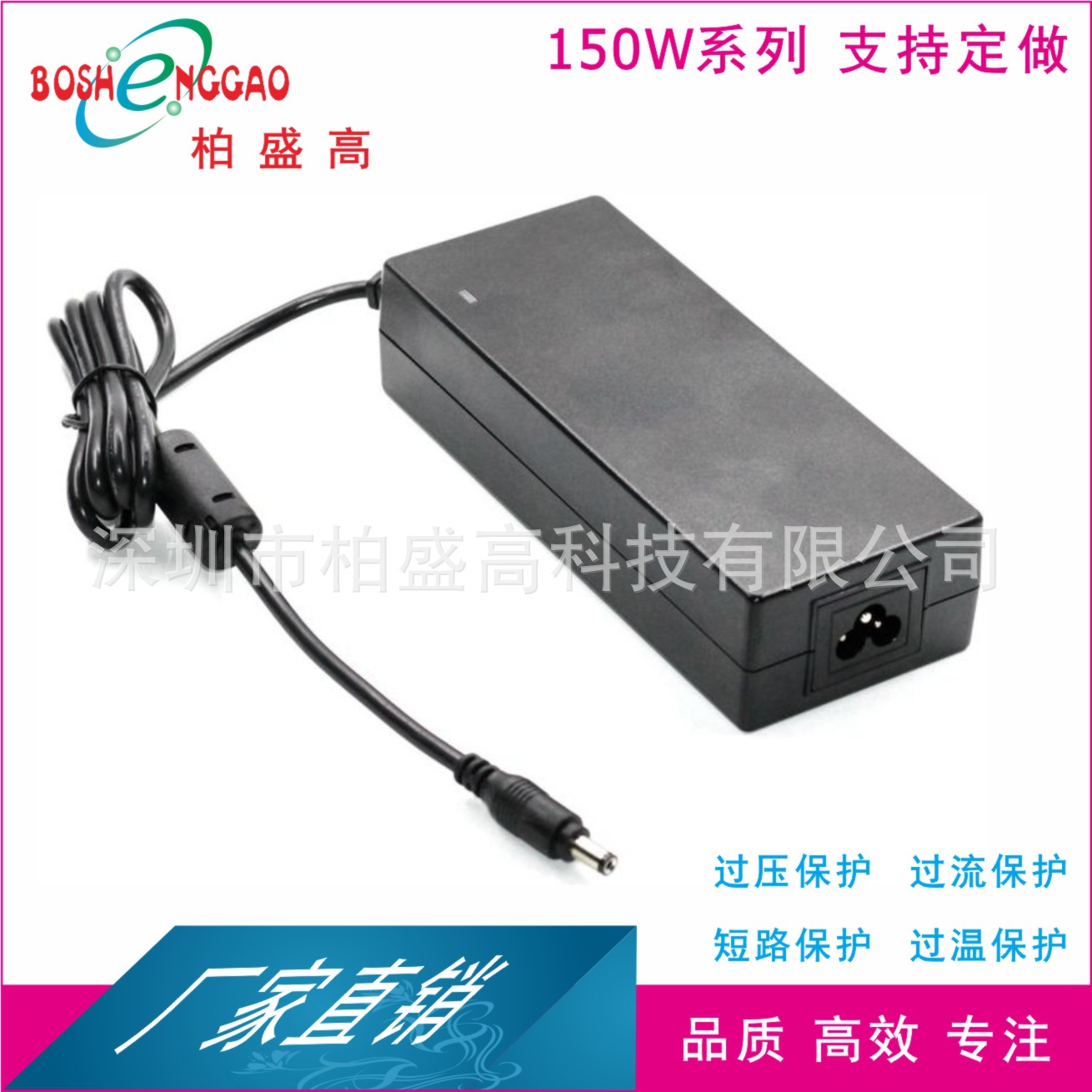 24V6.25A消毒机 LED软灯条 医疗设备电热毯中规CCC认证电源适配器