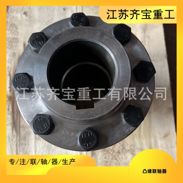 GY凸缘联轴器 按需制造GYS5 GYH5 GY5凸缘联轴器
