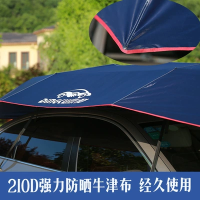 Car clothing – Qìchē Rainproof Car Cover