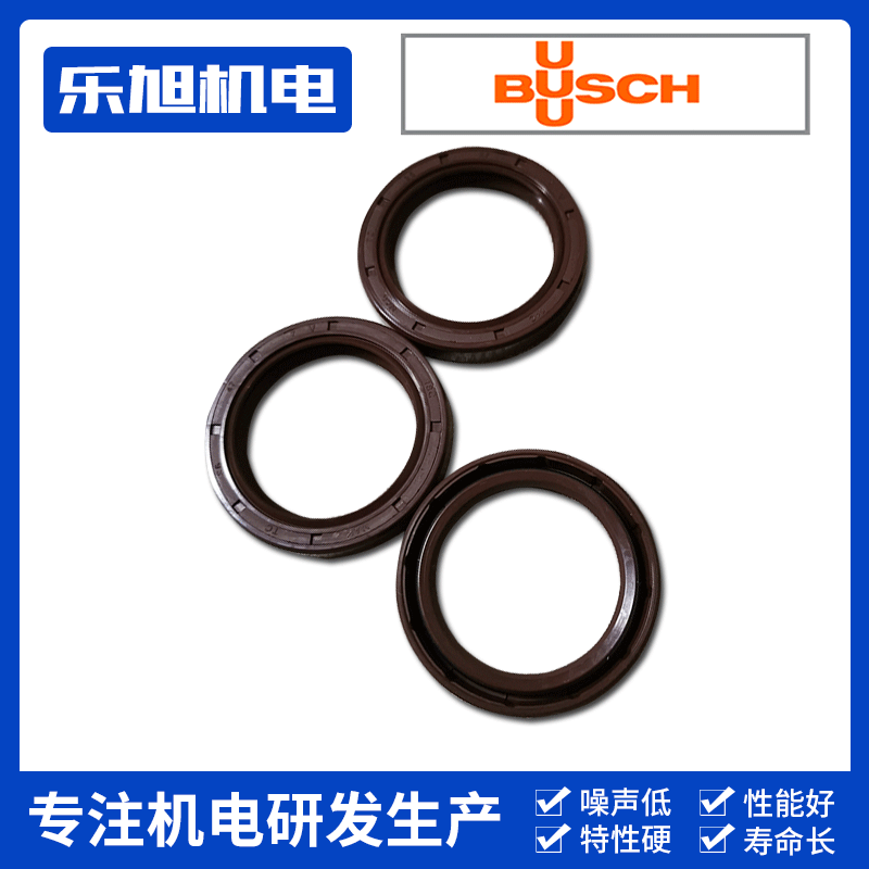 现货轴承busch普旭真空系列圆锥滚子轴承双面密封高速空压机轴承