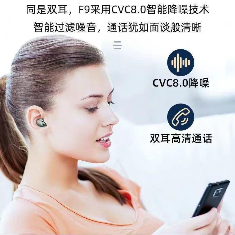 跨境2025新款无线蓝牙耳机数显F9TWS长续航音乐重低音入耳式耳机|undefined