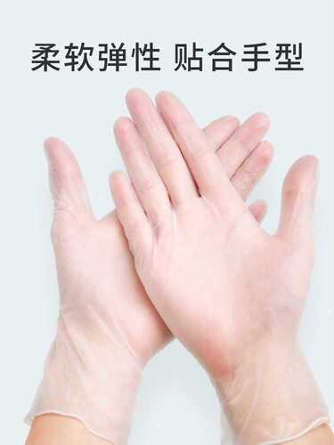Batch development art baking disposable PVC gloves kneading butter mochi peeling lobster kitchen non-stick food grade