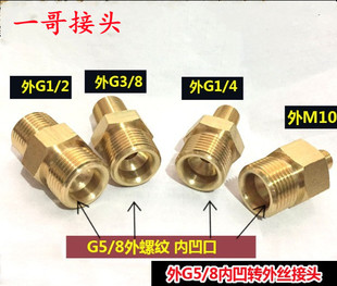 G5/8�p���^�ƿ�D�Q�^����p�������^�p��z���^��ƿ