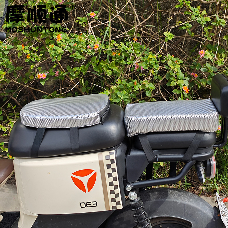 Take-out electric car sunscreen cushion cover tricycle shock-absorbing seat cushion motorcycle heightening padded cushion sedentary not tired
