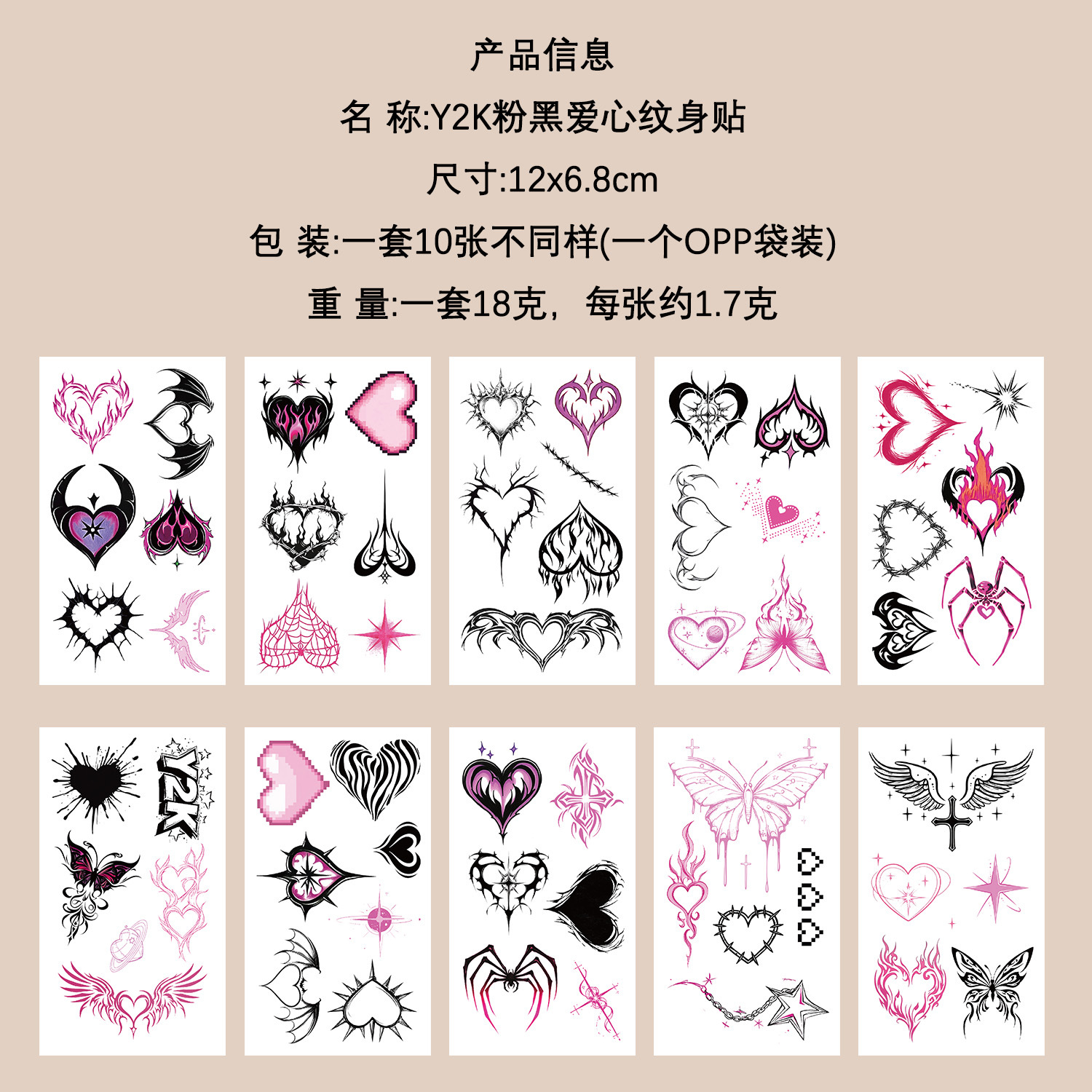 Micro-tinta muchos 10 pegatinas de tatuaje transfronterizas niños dibujos animados brazos cara impermeable fiesta pegatinas de regalo al por mayor