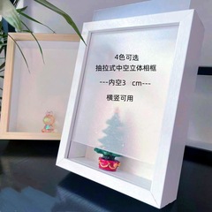 木質手工相框乾花DIY可拆卸立體中空畫框燈光畫相框擺台擺件批發