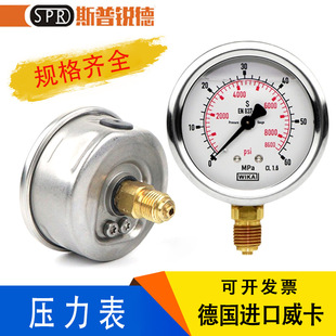 ����WIKA������EN837-1���M�������P䓜y��Һ����Տ��S���