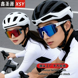 太阳镜;骑行眼镜;框架眼镜