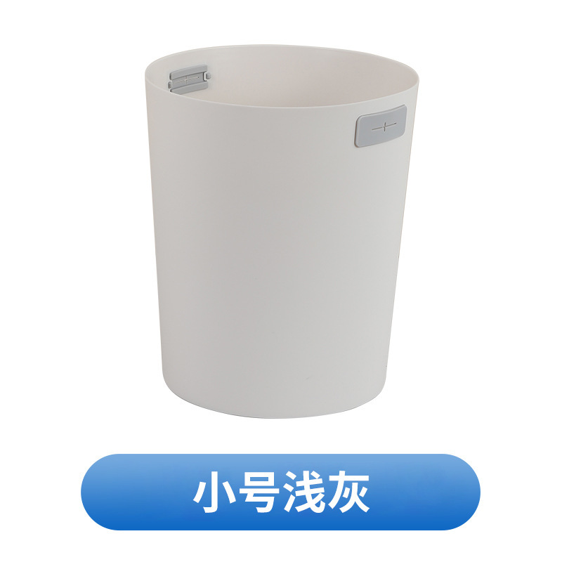 日式简约圆形敞口硅胶卡口垃圾桶 客厅厨卫大容量垃圾桶现货批发|undefined