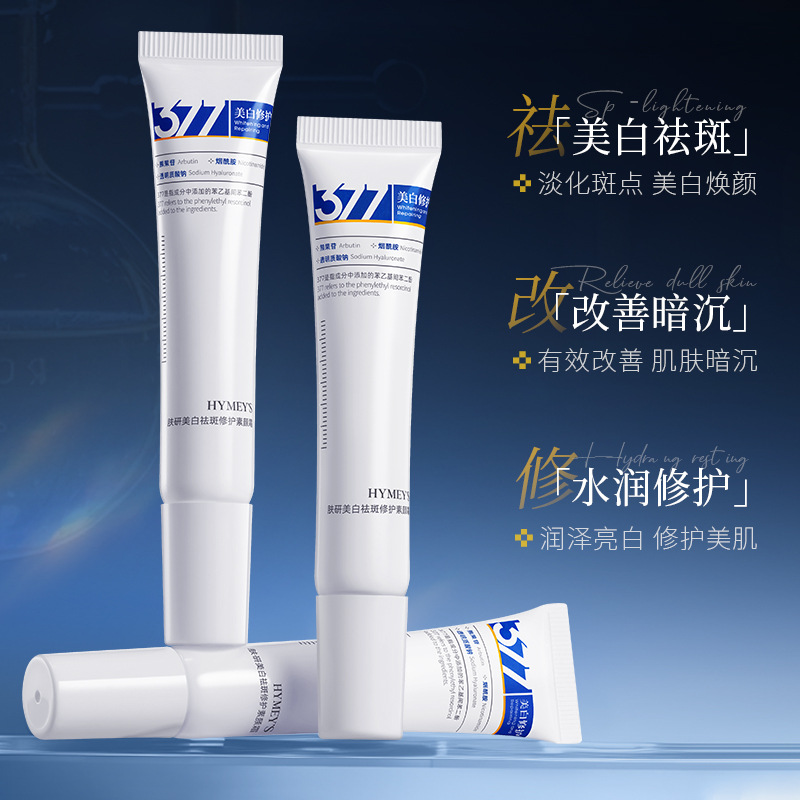 Imagen de belleza de la piel, blanqueamiento, eliminación de manchas, reparación de crema de piel, color de piel uniforme, reparación de bloqueador 377 crema de piel al por mayor