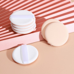 工場直送エアクッションパフ ノンラテックス ウェット＆ドライBBクリーム CCリキッドファンデーション ラウンドスポンジパフ メイクアップパフ