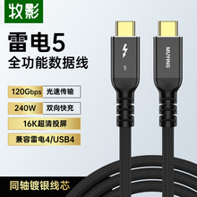 ���5ͬ�S��y��80/120Gbpsȫ����typecҕ�l��16K����pd240W���