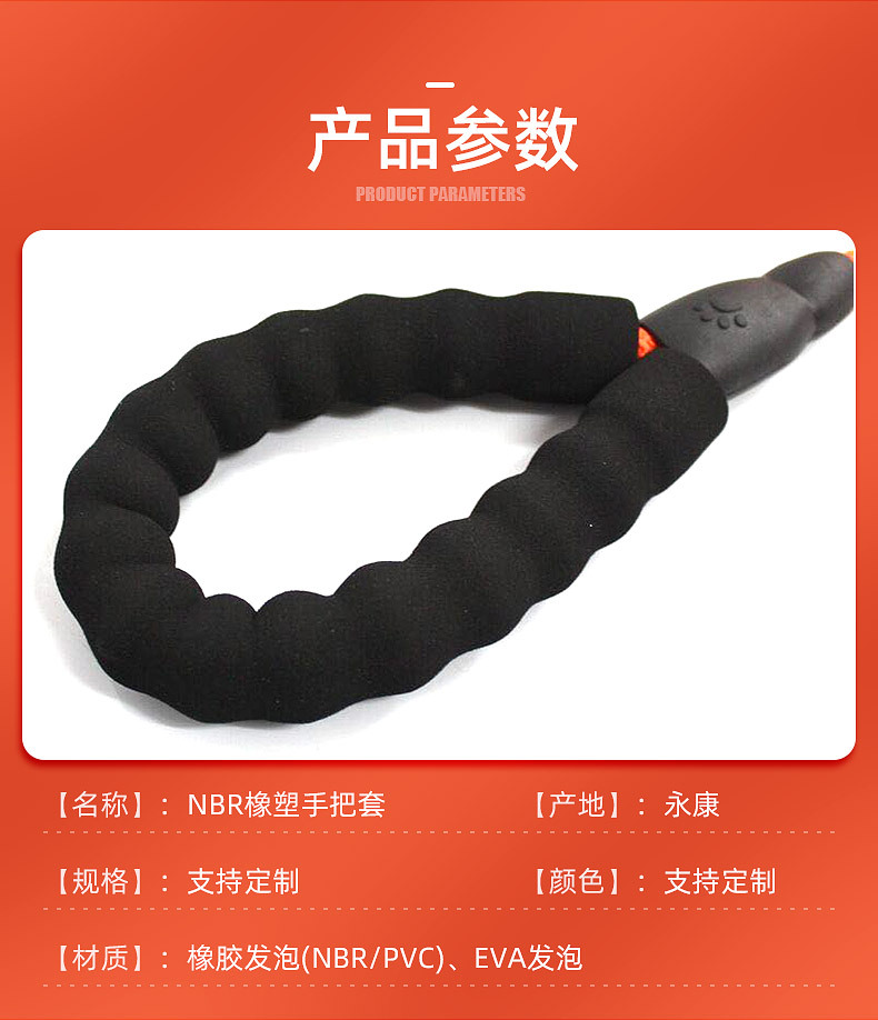 宠物牵引绳内页_03.jpg