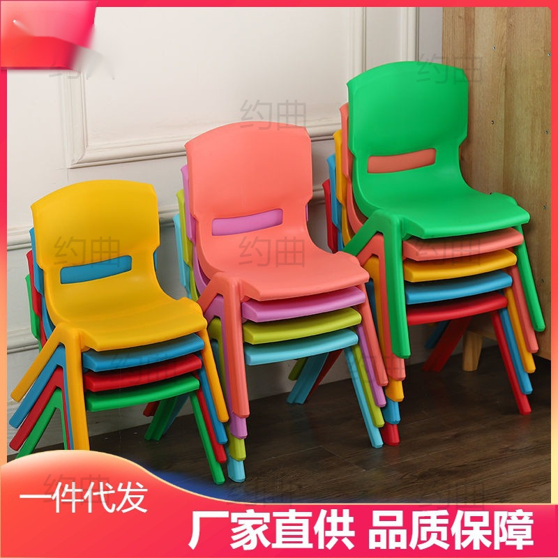 儿童椅子加厚幼儿园靠背椅宝宝餐椅塑料小椅子板凳小凳子家用防滑|undefined