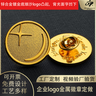 Customized Metal Cut Out Oil Dripping Badges, Customized Corporate Logo Butterfly Buckle Cap Badges, Customized Zinc Alloy Painted Badges