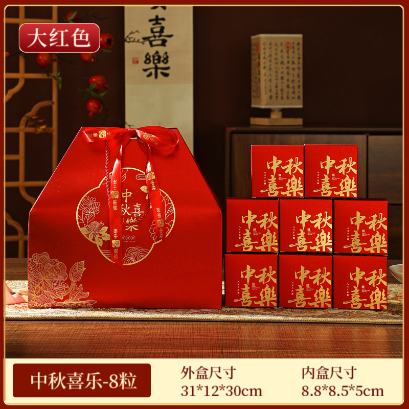 月饼包装盒礼盒空盒中秋节公司手提包装袋大号中秋礼物袋|undefined