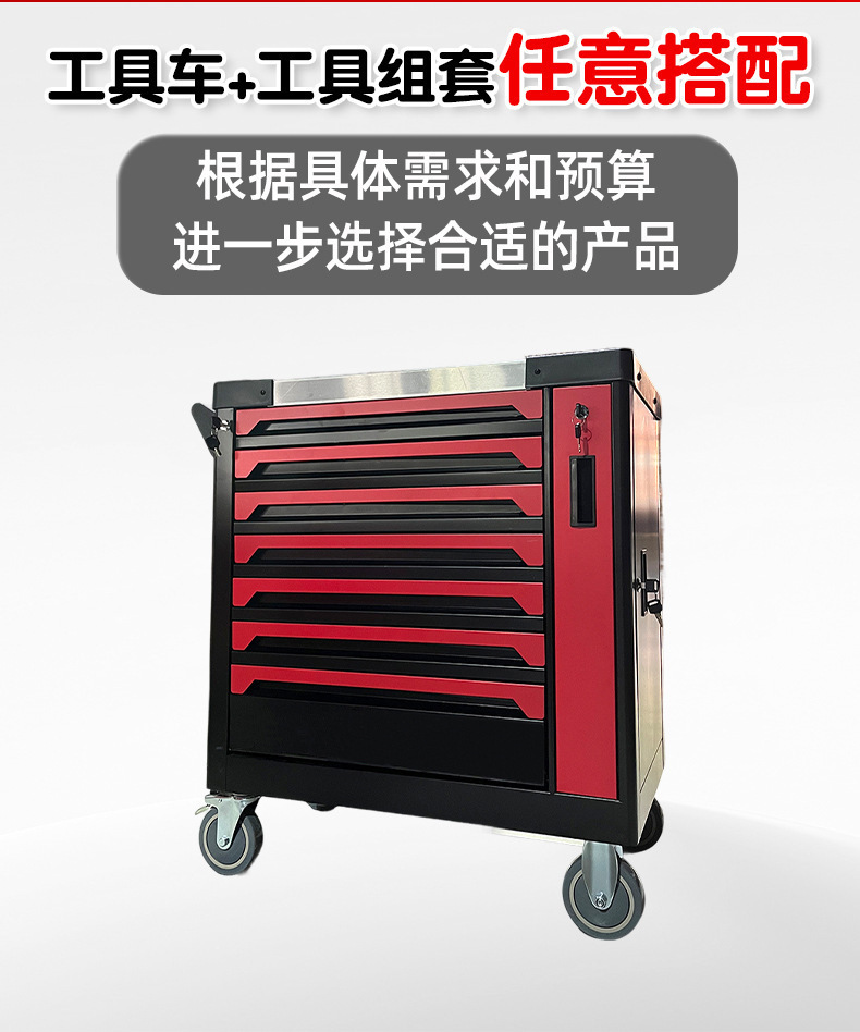 描述7