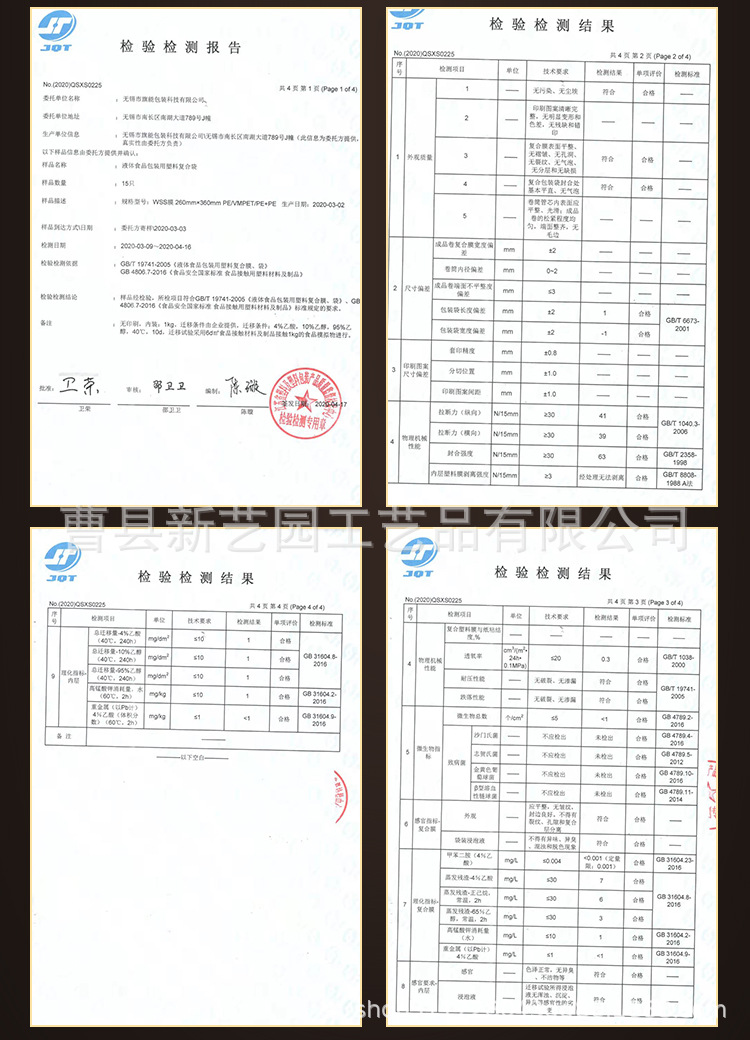 酒桶横_03
