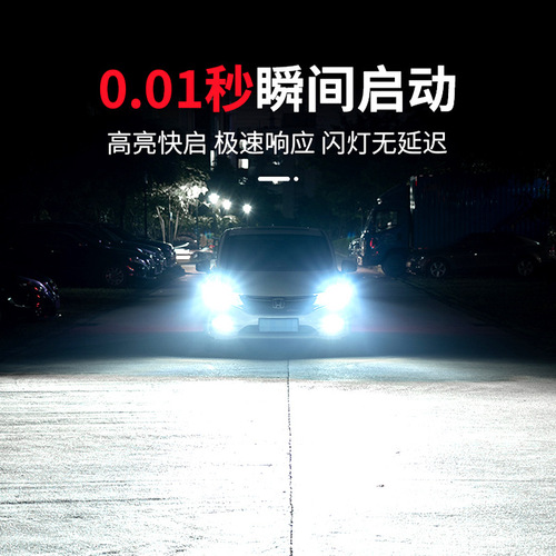 360-degree LED headlights with 48 chip high-power LED automotive headlights, focusing vehicle light, super bright car light