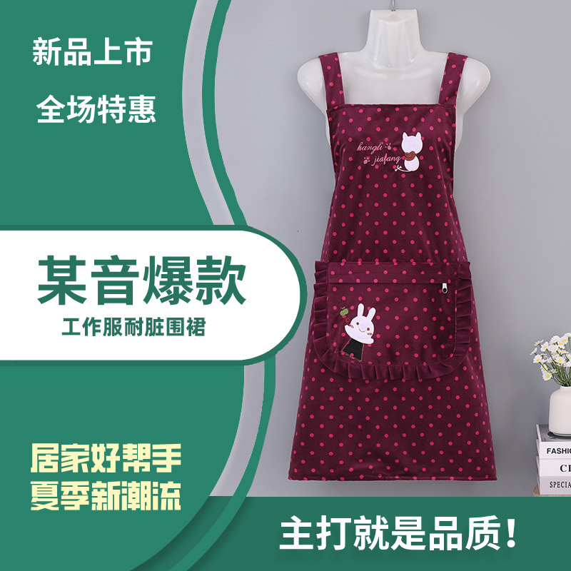 エプロン 家庭用エプロン レディースエプロン 防水防汚エプロン かわいい風エプロン 作業服 防汚エプロンメーカー|undefined