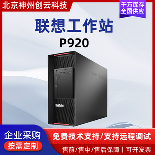 �m����P920��ʽ�������D�ι���վ̨ʽ�CAI�˹�����ģ�M��Ⱦ�OӋ