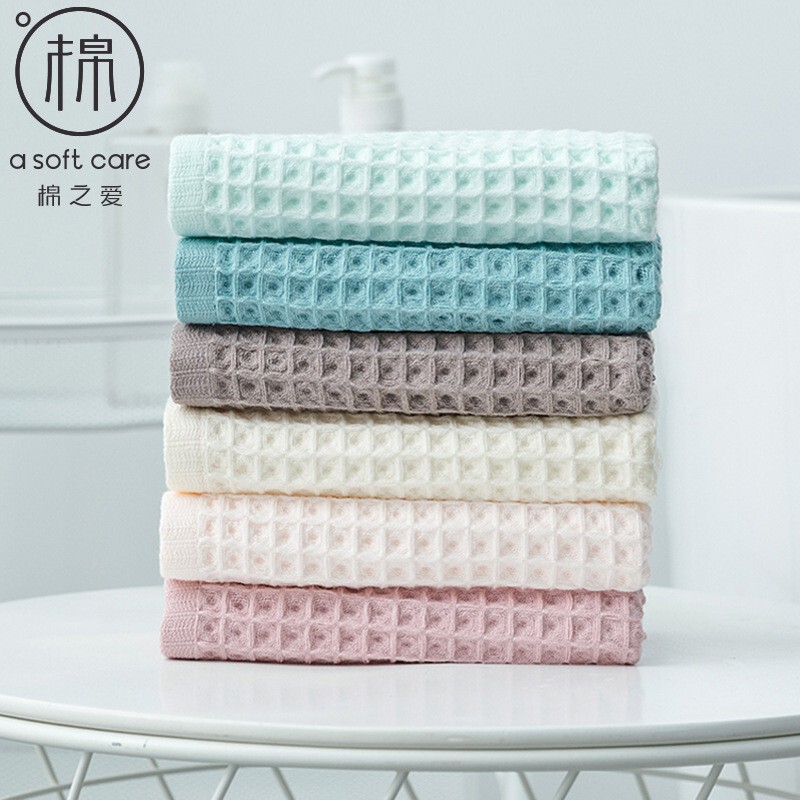 Pure cotton waffle Japanese towel plain pure cotton face towel 34*74CM absorbent easy to dry adult towel