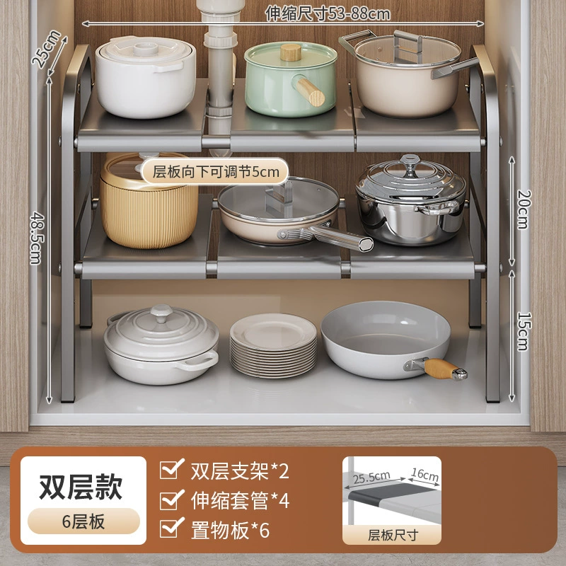 Retractable Under-Sink Storage Rack, Multi-Layer Adjustable Pot & Dish Organizer, 2–10 Board Options
