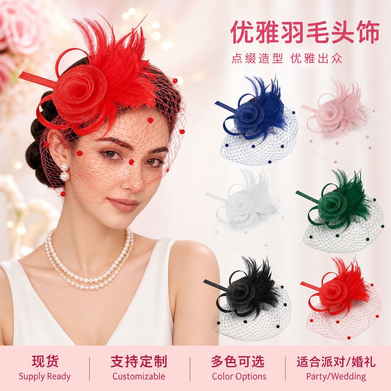 Amazon's Popular Retro Bridal Feather Halloween Christmas Race Meeting Party Headpiece Prom Mesh Hat