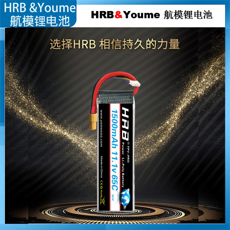 Lithium battery