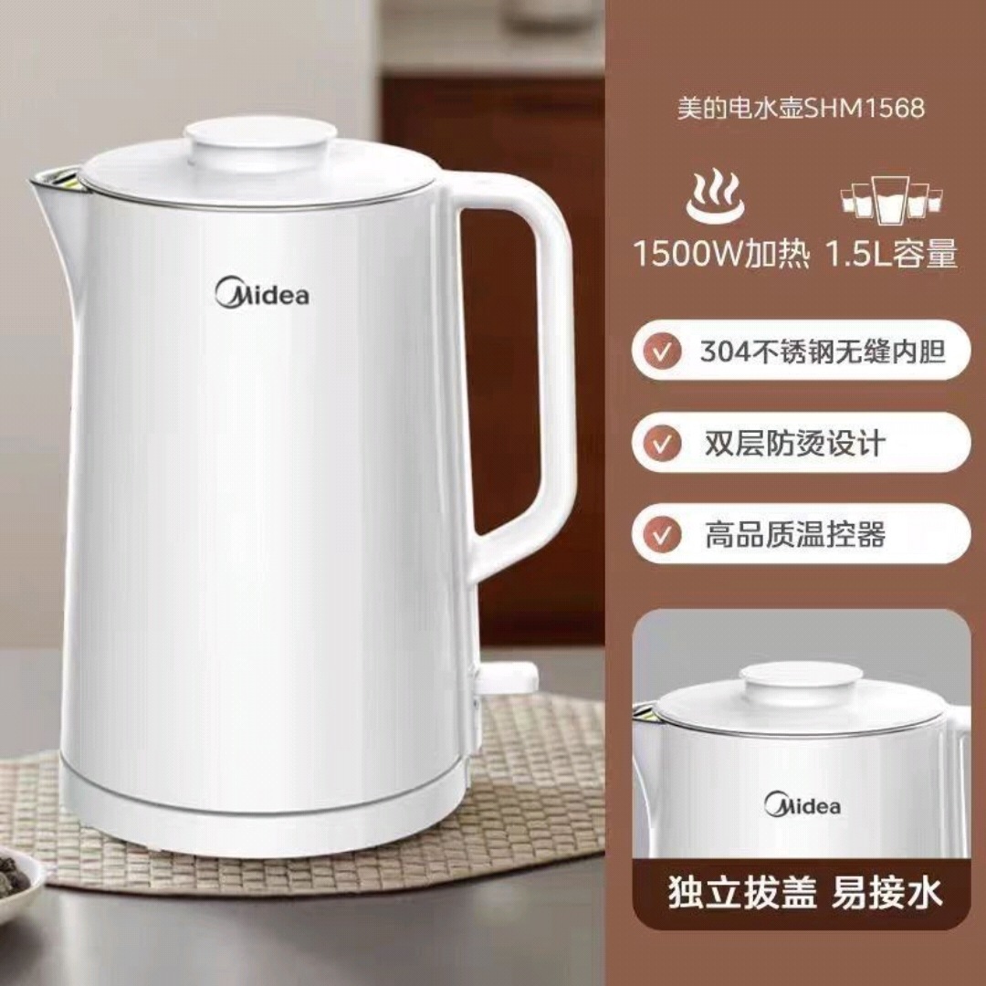 Midea 전기주전자 MK-SHM1568