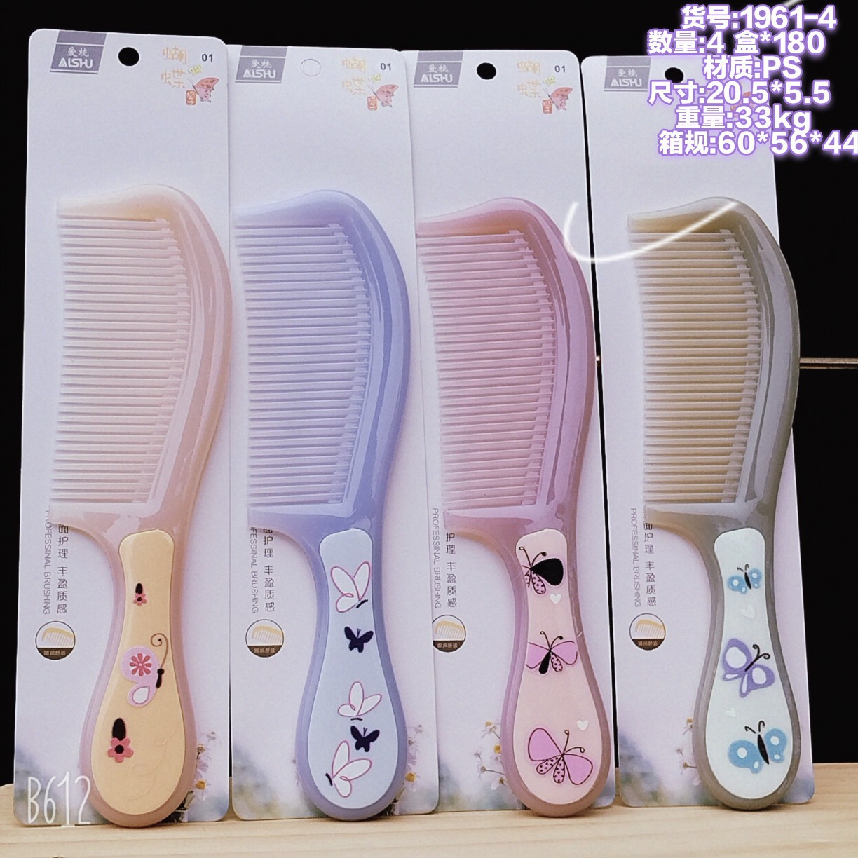 Bonito peine de peinado color macarrón con cojín de aire para masaje, adecuado para uso doméstico y dormitorios estudiantiles, cepillo de pelo de plástico suave con cojín de aire.