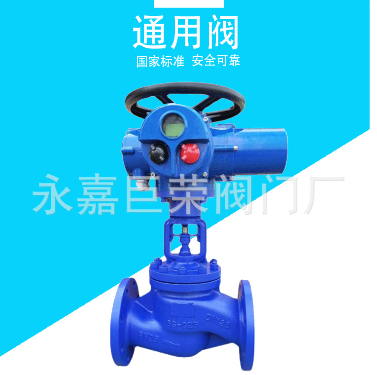 WJ941H-16C 德标电动波纹管截止阀 双重密封蒸汽截止阀