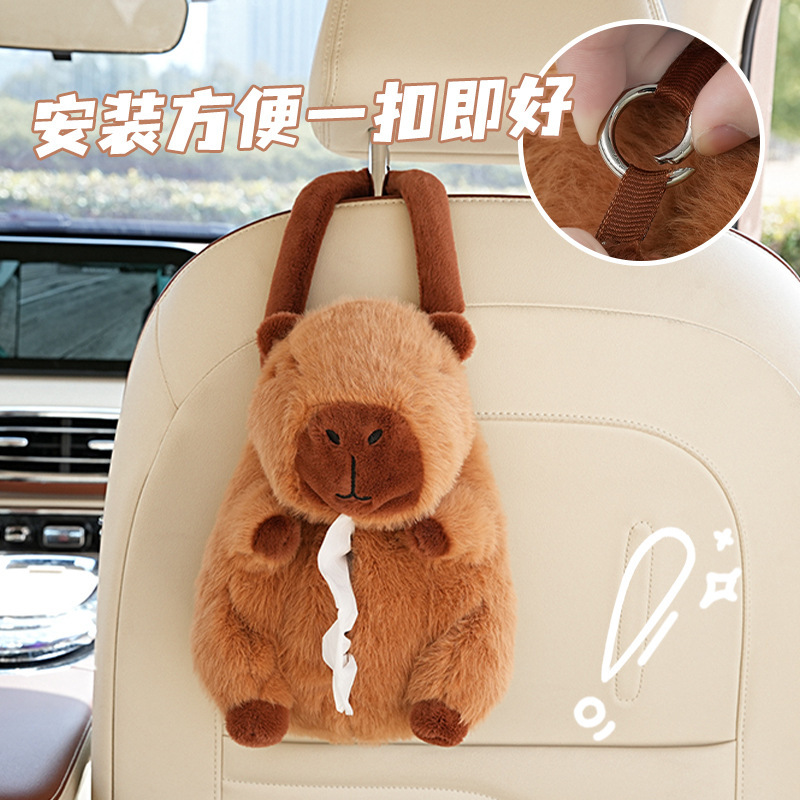 カピバラ 車載ティッシュボックス 吊り下げ式 かわいい 車用ティッシュボックス ティッシュバッグ 漫画風 車用ティッシュパック|undefined