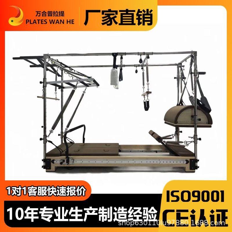 Pilates core bed equipment accessories stable chair ladder bucket elevated bed piano steel spring pull rope double pull ring with anti-slip