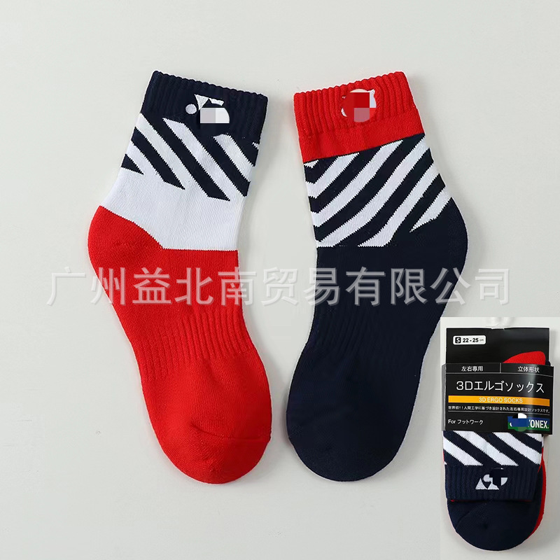 Calcetines de bádminton profesionales para hombres y mujeres, tubo medio, toalla antideslizante, fondo, tenis, baloncesto, correr, calcetines deportivos gruesos y transpirables