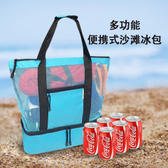 多機能ビーチメッシュバッグ二層屋外ポータブルポータブルショルダー断熱バッグ旅行アイスバッグ収納ビーチバッグ