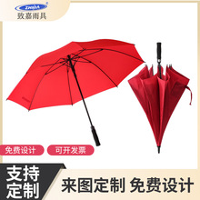 高尔夫雨伞超轻碳纤维高尔夫伞直杆长柄伞广告伞定制雨伞可印logo