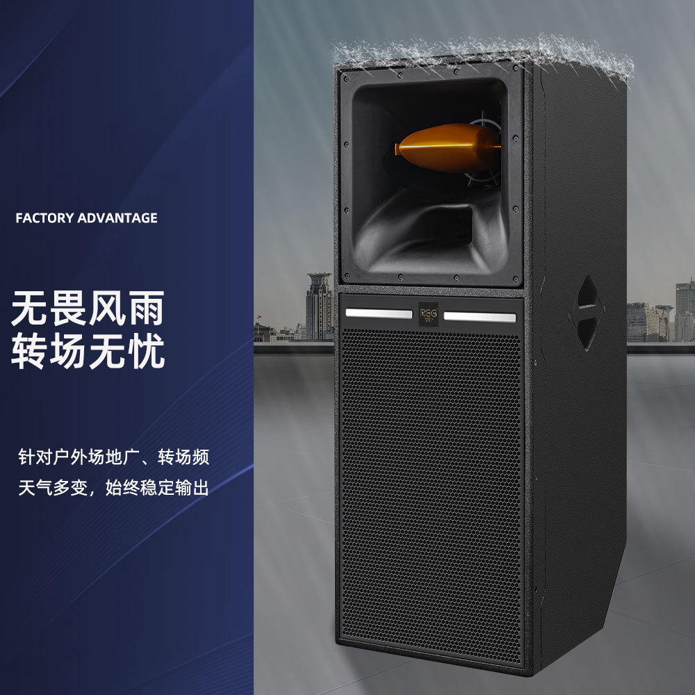 Boda de escenario conjunto de sonido de escenario doble 15 pulgadas caja de abedul con trompeta de frecuencia de tres partes alto