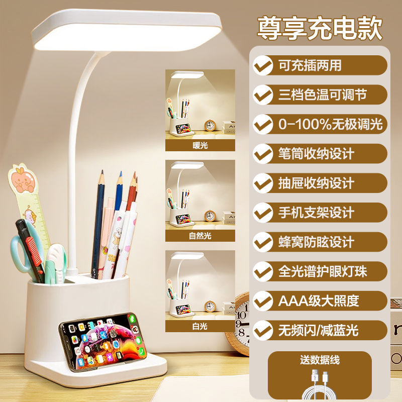 108-3톤 디밍-충전식 모델