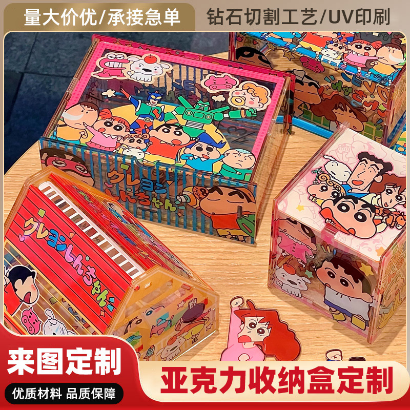 アクリル収納ボックスカスタマイズされたかわいい漫画フリップカバー取り外し可能なデスクトップ収納ボックス防塵装飾品カスタマイズ|undefined