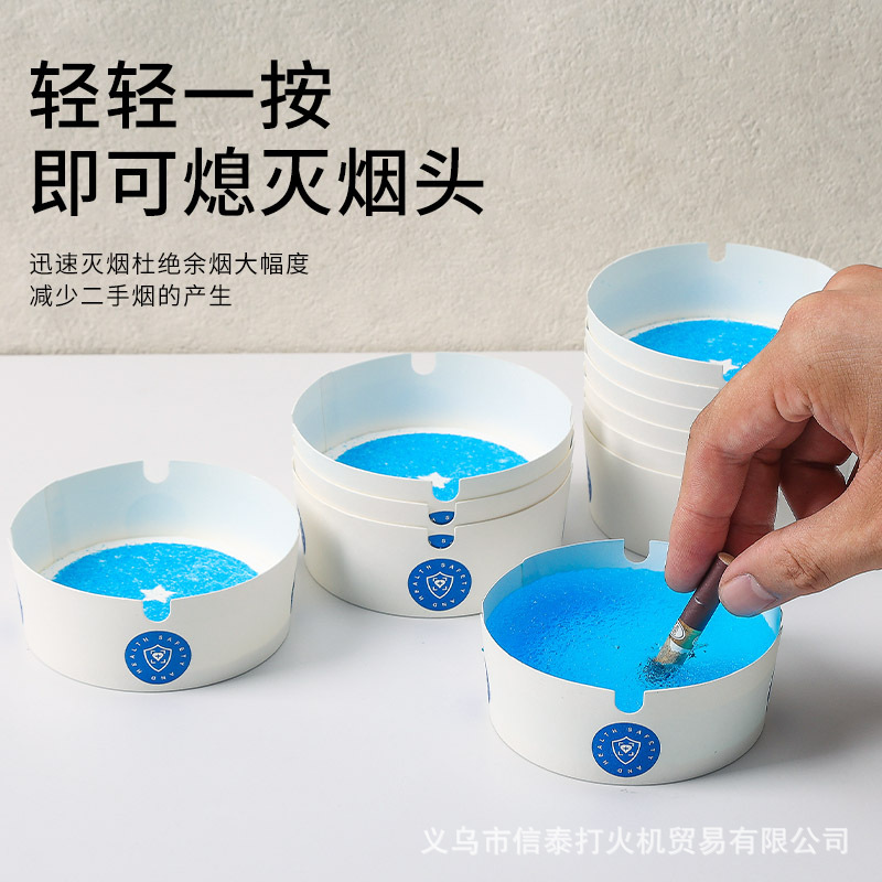 办公室开会一次性烟灰缸加水发泡灭烟沙便携防灰飞环保防烟灰缸