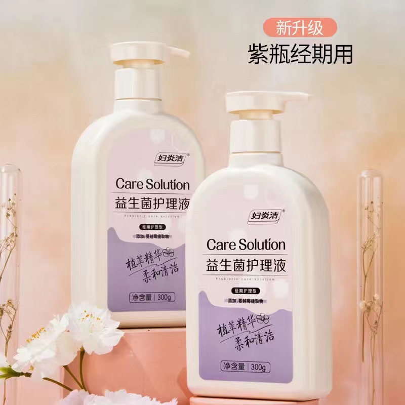 2 bottles of menstrual care for external use